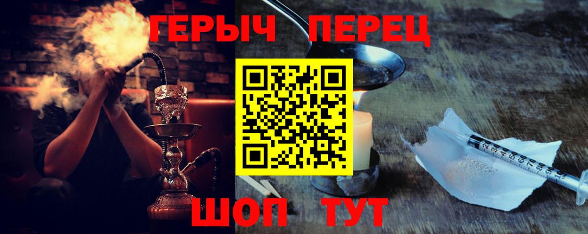 Арсеньев  ГЕРОИН Афган  Вход с VPN 