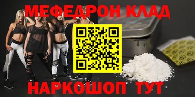 первитин Краснокаменск