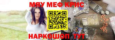 кокс Краснознаменск