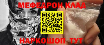 прущая мука Краснодар