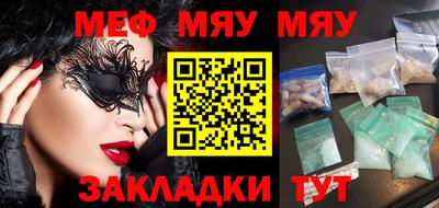 прущая мука Краснодар