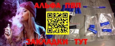 прущая мука Краснодар