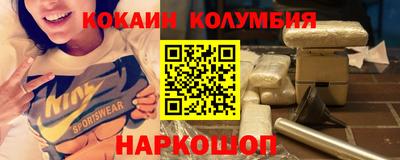 кокс Краснознаменск