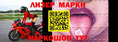 кокс Краснознаменск