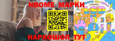 кокс Краснознаменск