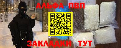 прущая мука Краснодар
