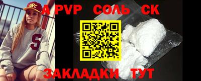 прущая мука Краснодар