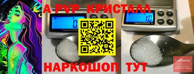 кокс Краснознаменск