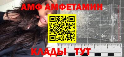 первитин Краснокаменск