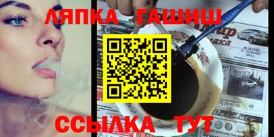 кокс Краснознаменск