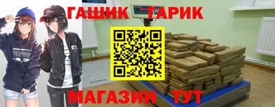 прущая мука Краснодар