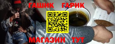 первитин Краснокаменск
