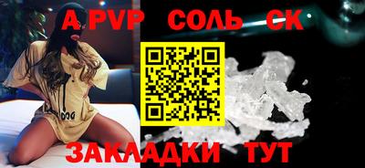 кокс Краснознаменск