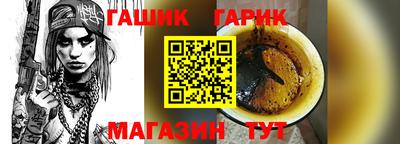 прущая мука Краснодар