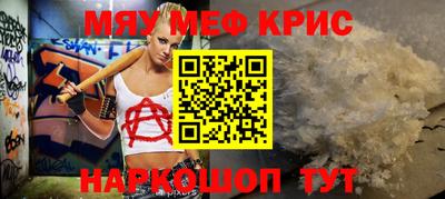 прущая мука Краснодар