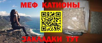 кокс Краснознаменск
