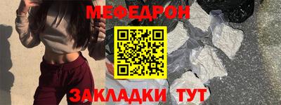 первитин Краснокаменск
