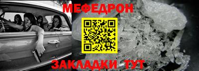 кокс Краснознаменск