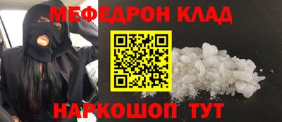 первитин Краснокаменск