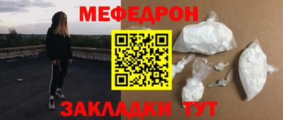 первитин Краснокаменск