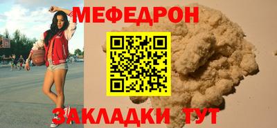 первитин Краснокаменск