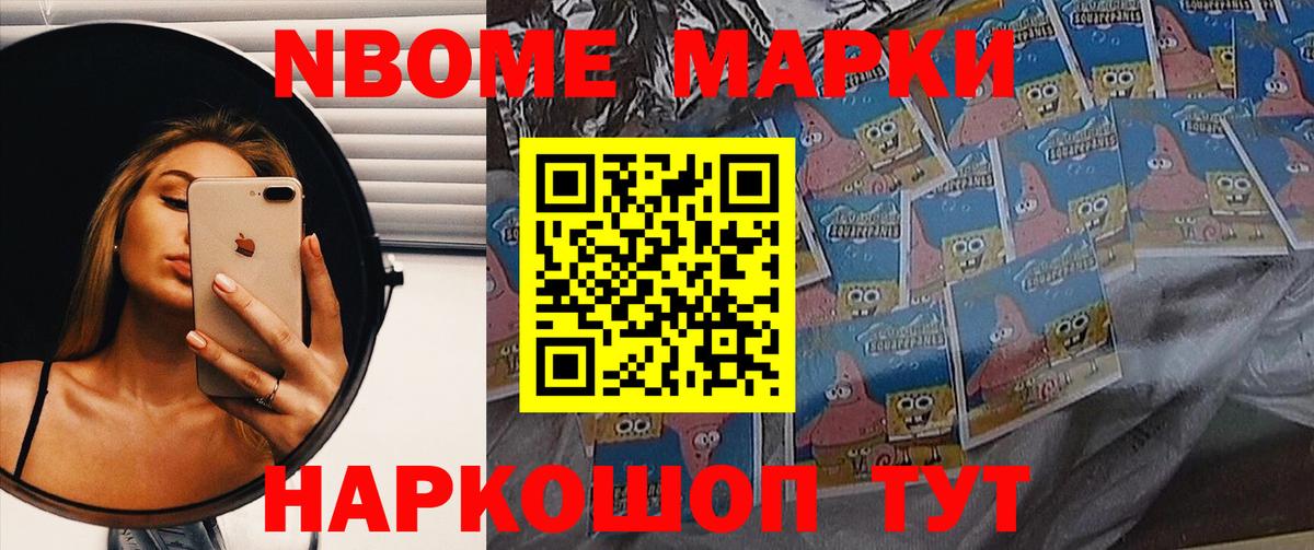 Лсд 25 экстази кислота Арсеньев