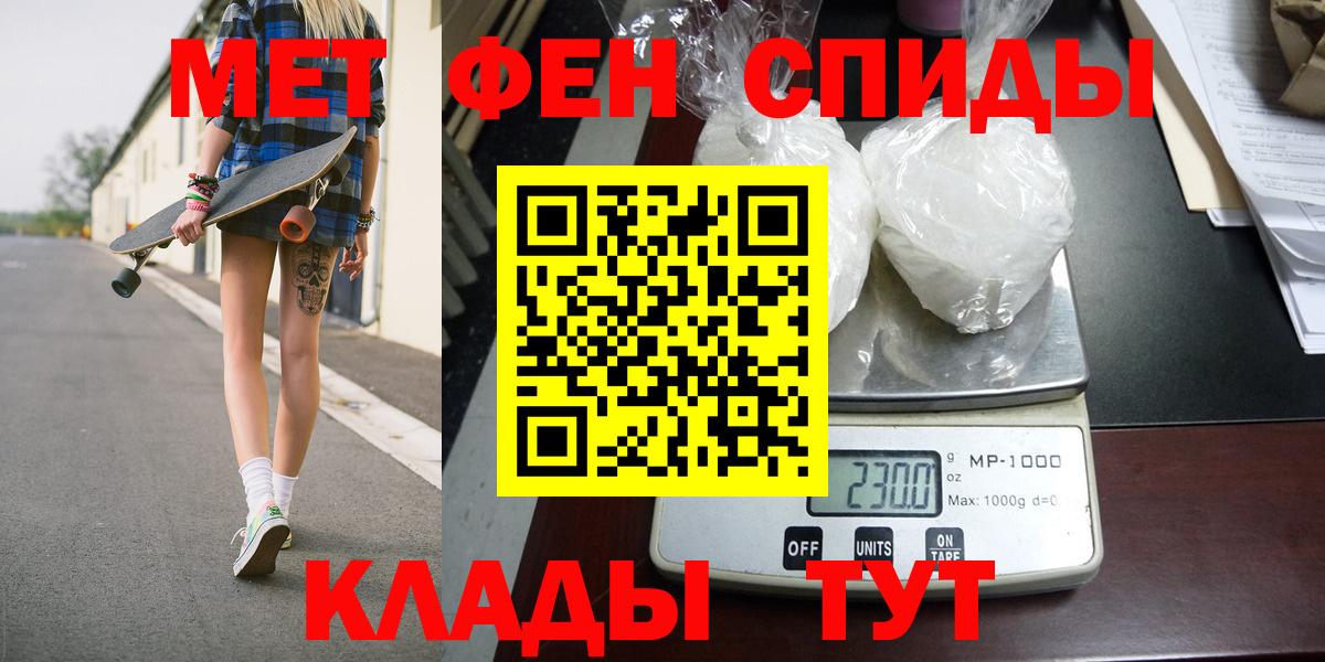 МЕТАМФЕТАМИН витя Арсеньев