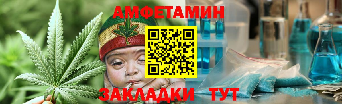 МЕТАМФЕТАМИН витя  МЕТАМФЕТАМИН витя  Арсеньев  Вход с VPN 