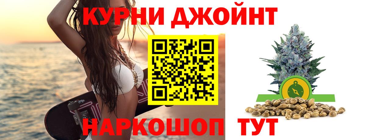 Марихуана марихуана  Канабис Amnesia  Арсеньев  Вход с VPN  МАРИХУАНА AK-47 